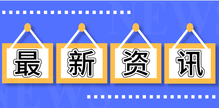 上海居住证积分代办：专业攻略助力快速达标