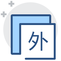 名单公示及其落户办理